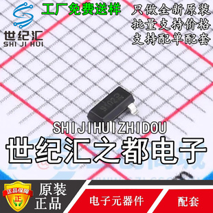 原装正品 MT9102ET 丝印 9102 封装SOT-23线性霍尔位置传感器芯片
