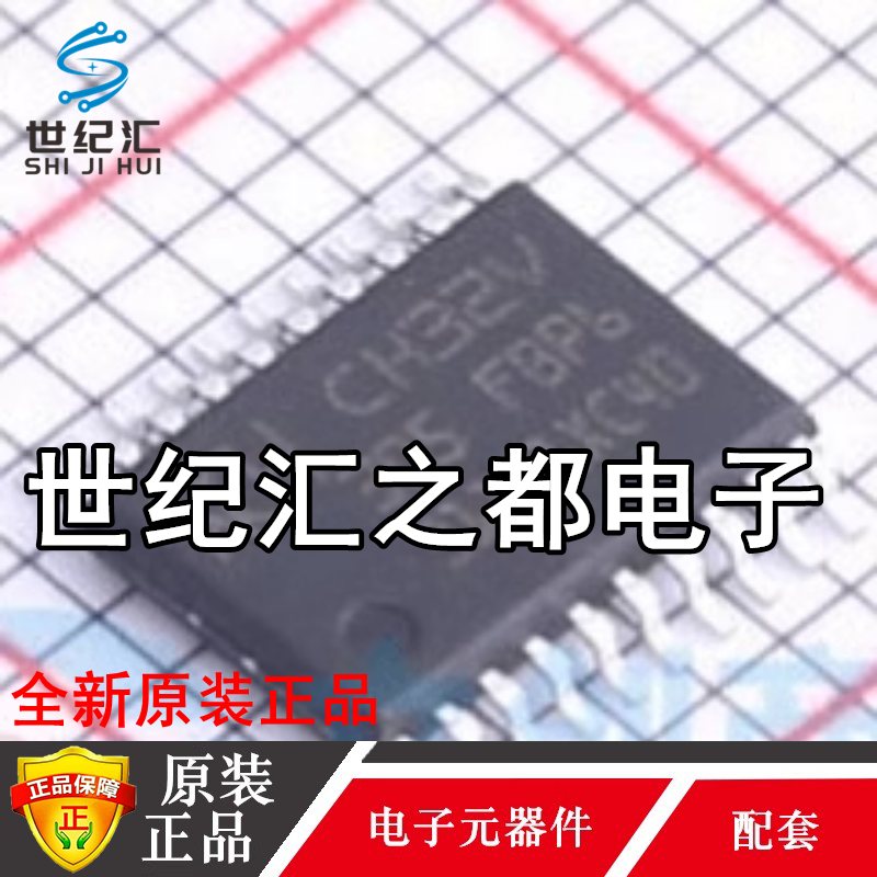 原装正品 CH32V305FBP6 32位单片机 WCH-LinkE用MCU青稞32位RISC