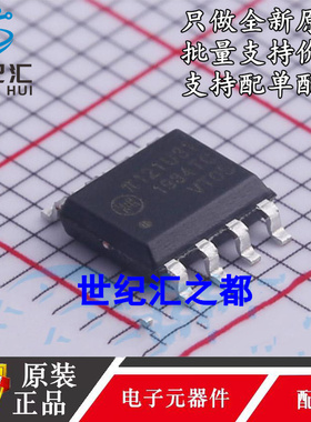 原装正品  π121U31 SOIC-8 增强型ESD 150Kbps双通道数字隔离器