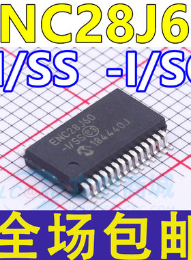 原装 ENC28J60-I/SS ENC28J60-I/SO T-I/ML 贴片SSOP28 SOP28