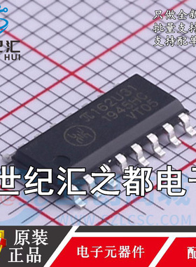 原装正品 π162U31 SOIC-16增强型ESD 150Kbps六通道数字隔离器