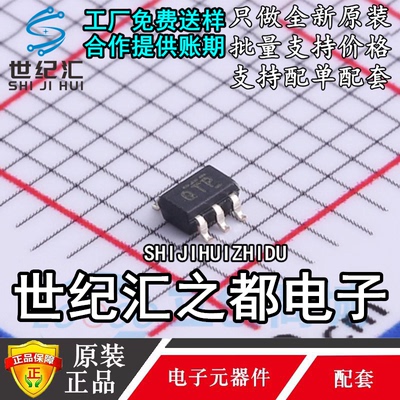 原装正品 TLV70025DCKR 丝印QTP 贴片SC70-5 线性稳压器LDO芯片
