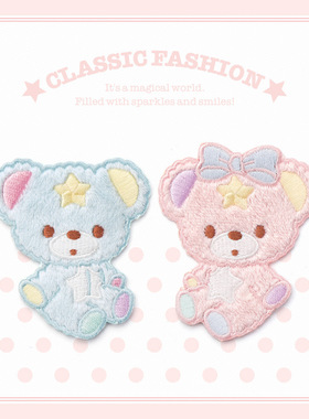 软萌小熊刺绣百搭包包diy布贴ipsd手机壳手账本装饰衣服补丁自粘