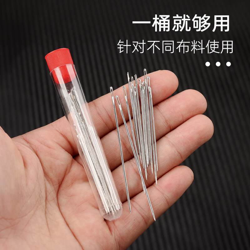手工缝衣针家用缝衣服钢针