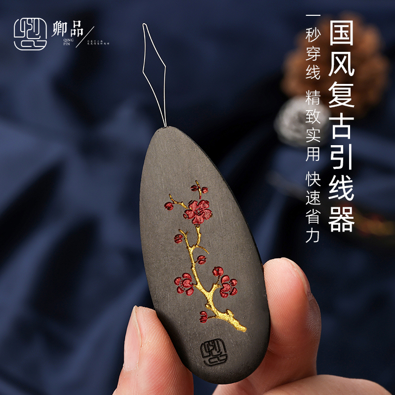 穿针器家用缝纫机快速穿针引线工具古风梅花穿针器老人专用认针器