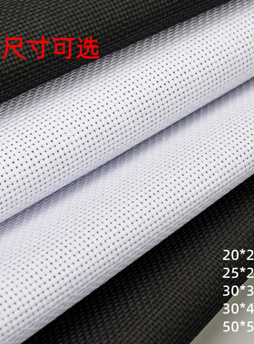 手工diy十字绣布空白布11CT中格黑色白色全面加厚绣布十字绣材料