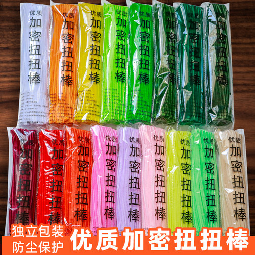 加密彩色扭扭棒毛根毛条儿童幼儿园手工diy材料向日葵玫瑰花制作