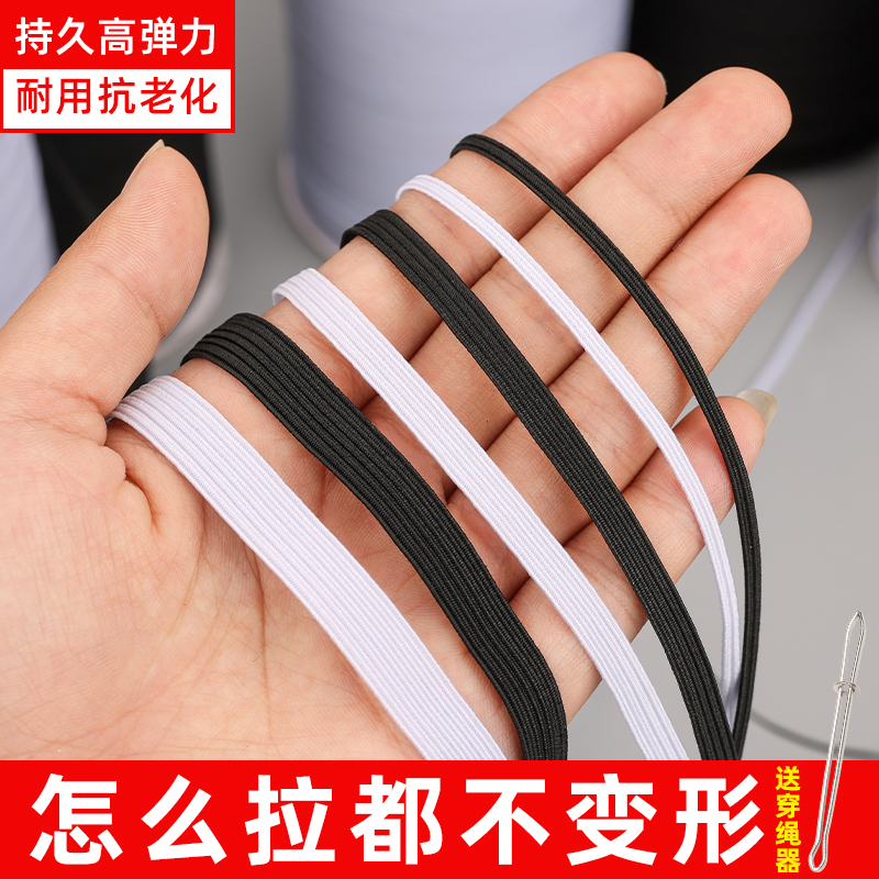 弹力松紧带细扁婴儿裤头裤腰橡皮筋加厚高弹力松紧绳柔软裤子辅料