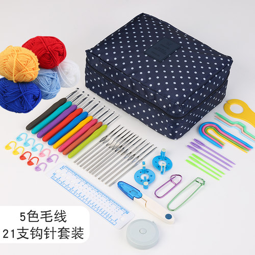 毛线勾针材料包送教程一套就够