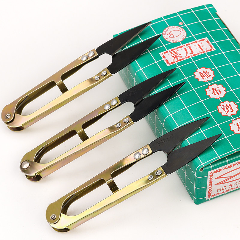 菜刀王小剪刀剪线头小号线剪小剪子服装裁缝剪家用剪刀不锈钢U型,居家布艺,剪刀,淘宝优惠券,粉丝福利购,淘宝优惠卷