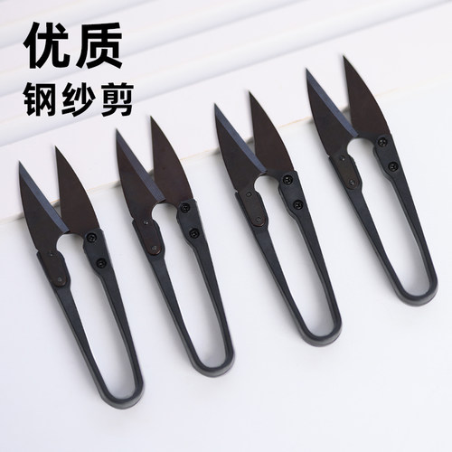 锋利家用U型剪纱剪绣花剪刀