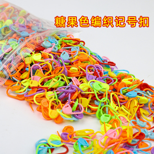手工编织材料毛线编织工具配件织毛衣防解记号扣小别扣计数别针