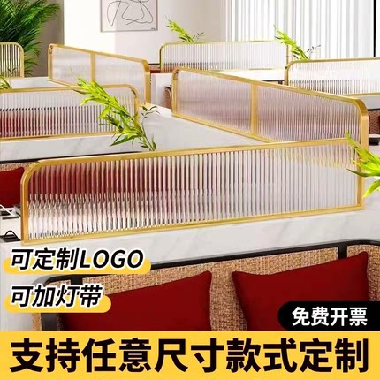 卡座隔断餐厅火锅店不锈钢带灯长虹玻璃渐变半墙加高铁艺屏风围栏