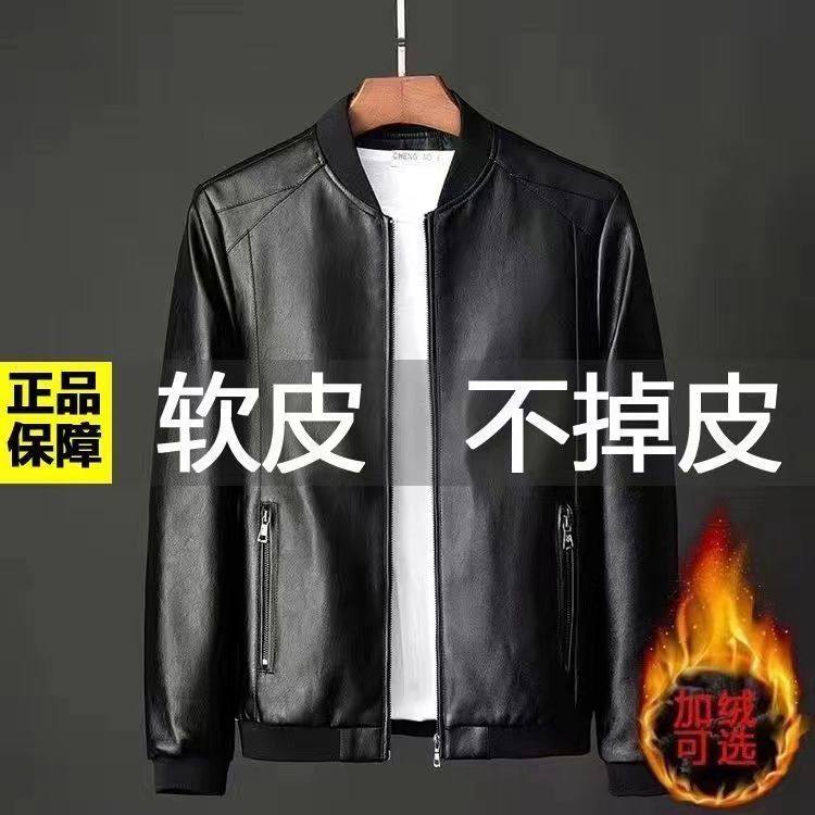 海宁清仓男士皮衣外套冬季加绒加厚男士皮夹克春秋薄款宽松爸爸装