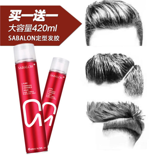 发胶男士化妆师啫喱水定型喷雾