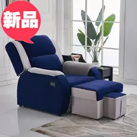 Chân bồn tắm sofa ghế tựa chân móng chân tắm t tắm móng tay chân massage vẻ đẹp móng tay sofa giường tắm hơi tắm trưa - Phòng tắm hơi / Foot Bath / Thể hình ghế massage dưới 20 triệu