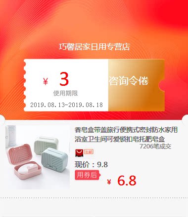 香皂盒带盖旅行便携式密封防水家用浴室卫生间可爱锁扣皂托肥皂盒|msdalam kategori perkakasan/alat, perkakasan elektrik, Lain perkakasan mekanikal dan elektrik - dari Buy2taobao.com untuk memberikan perkhidmatan ejen Taobao profesional membeli