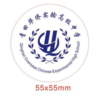 青田县华侨实验高级中学（校服） 巾帼服饰