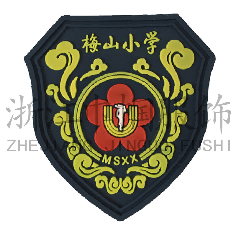 巾帼校服丽水市梅山小学