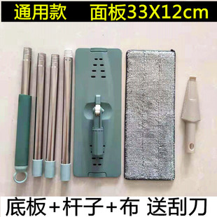 33cm刮刮乐杆子配件拖把头替换杆加粗加厚免手洗懒人家用布头包邮