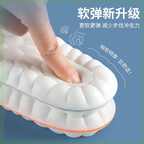 lv专用鞋垫trainer男运动减震踩屎感加厚增高女小胖丁吸汗防臭软