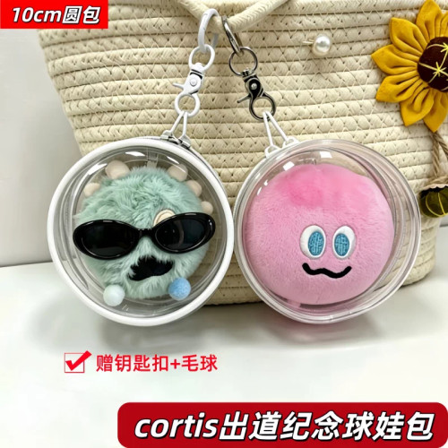 cortis娃包圆形纪念球毛绒挂件