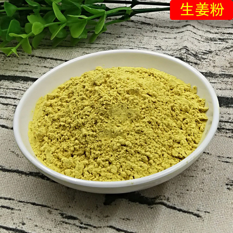 老姜粉生姜粉干姜粉黄姜粉原始点热源食用可配红糖姜茶姜片500g|ruв категории кофе/хлопья/напиток, натуральный порошок питание - от Buy2taobao.com для оказания профессиональной услуги покупки агента Taobao