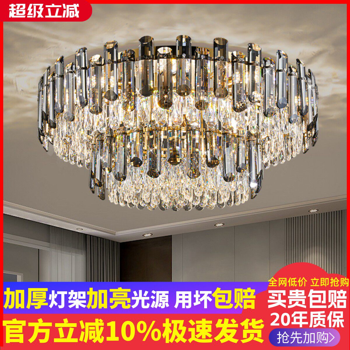 轻奢水晶吸顶灯客厅灯2025年新款后现代简约大气奢华高档圆形灯具