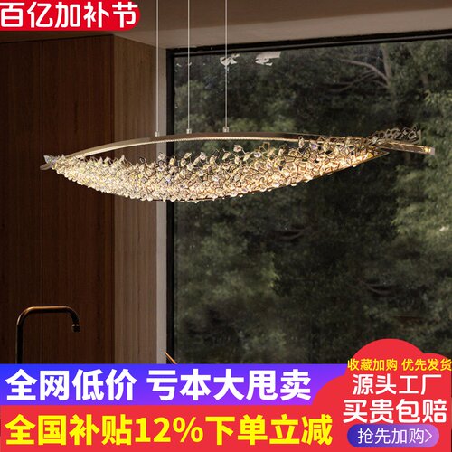 设计师款水晶船饭厅灯岛台吊灯意式轻奢高级感创意别墅饭厅吧台灯