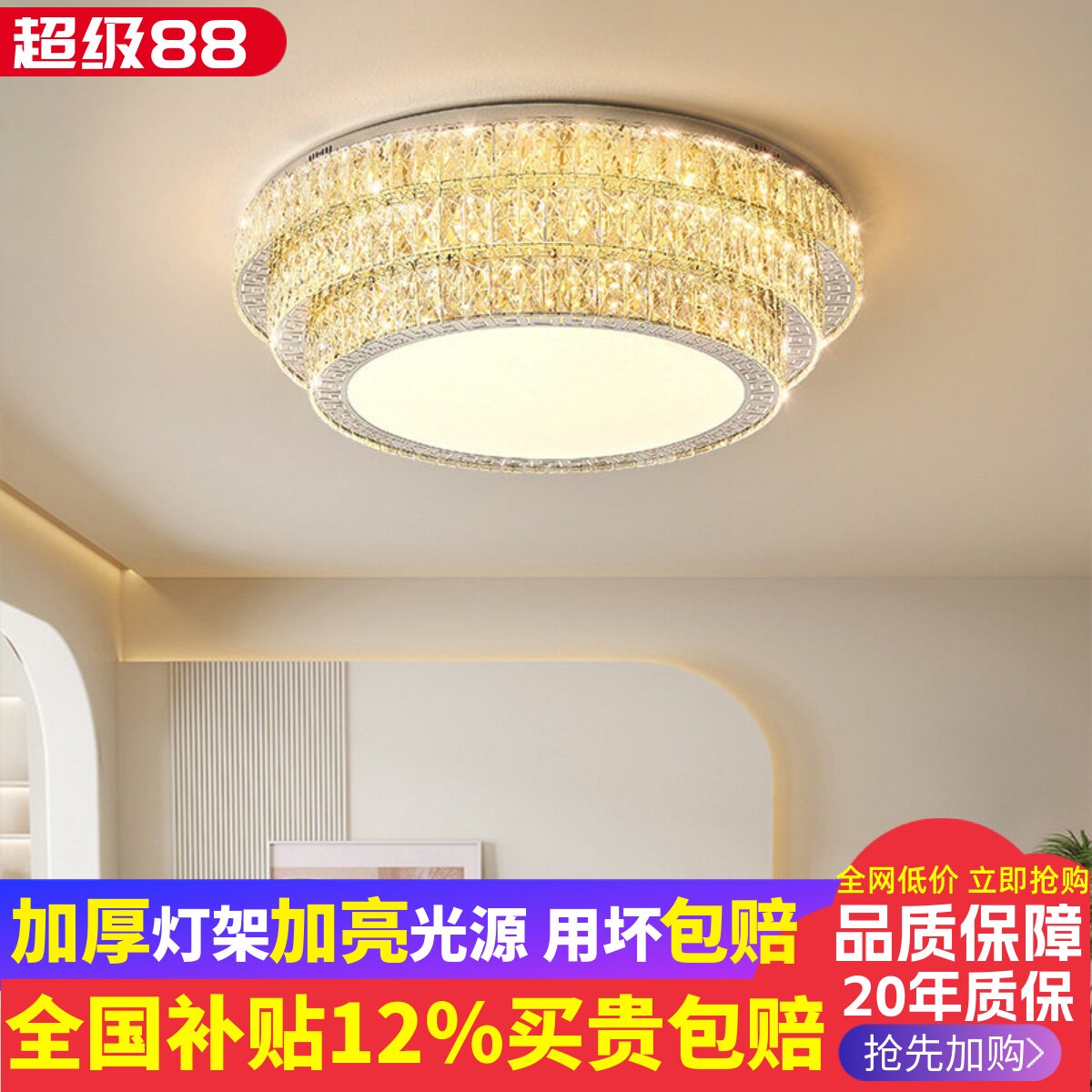 圆形水晶灯大气客厅主灯别墅大厅灯创意多层餐厅灯吸顶灯中山灯具