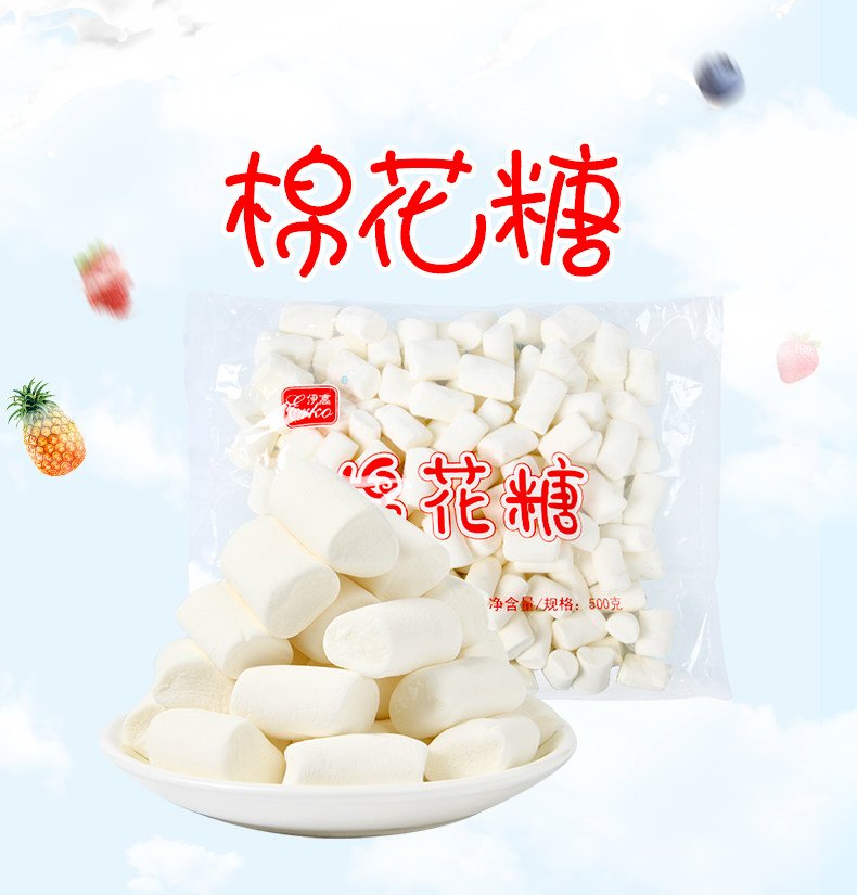 伊高白色棉花糖500g 柱形烘焙烧烤绵花糖雪花酥牛轧糖原料