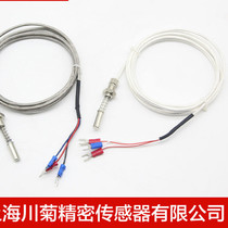 WZPM-201 端面热电阻Pt100端面电阻温度探头温度传感器 M8*0.75