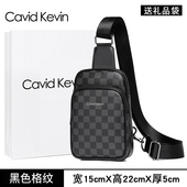 Cavid Kevin欧美格子学生背包休闲户外斜挎包男士 运动包牛皮胸包