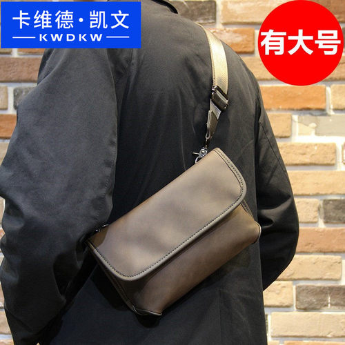 Cavid Kevin复古灰咖色胸包韩版男包休闲时尚手机单肩包斜挎包潮