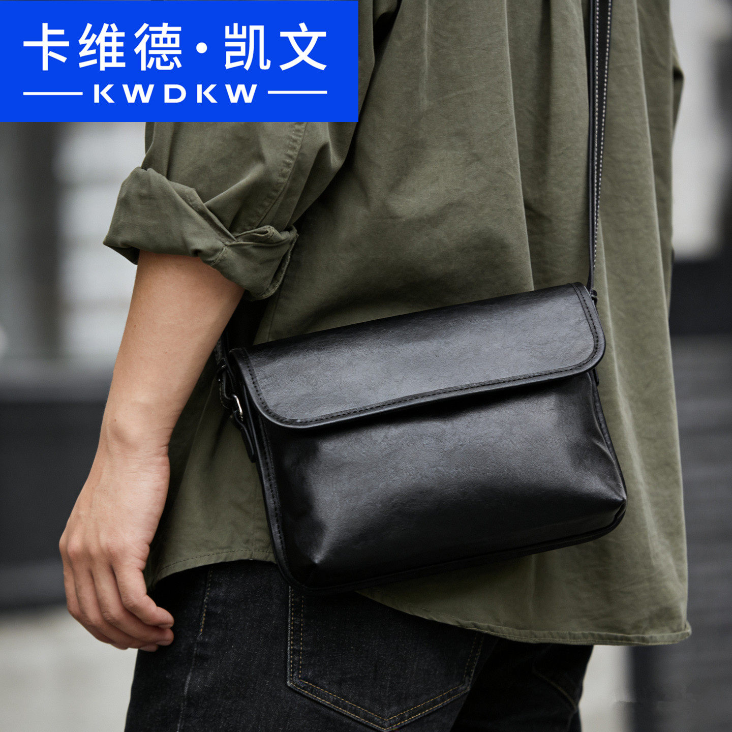 Cavid Kevin新款男士通勤单肩斜挎包轻便软皮包小包牛皮感邮差包