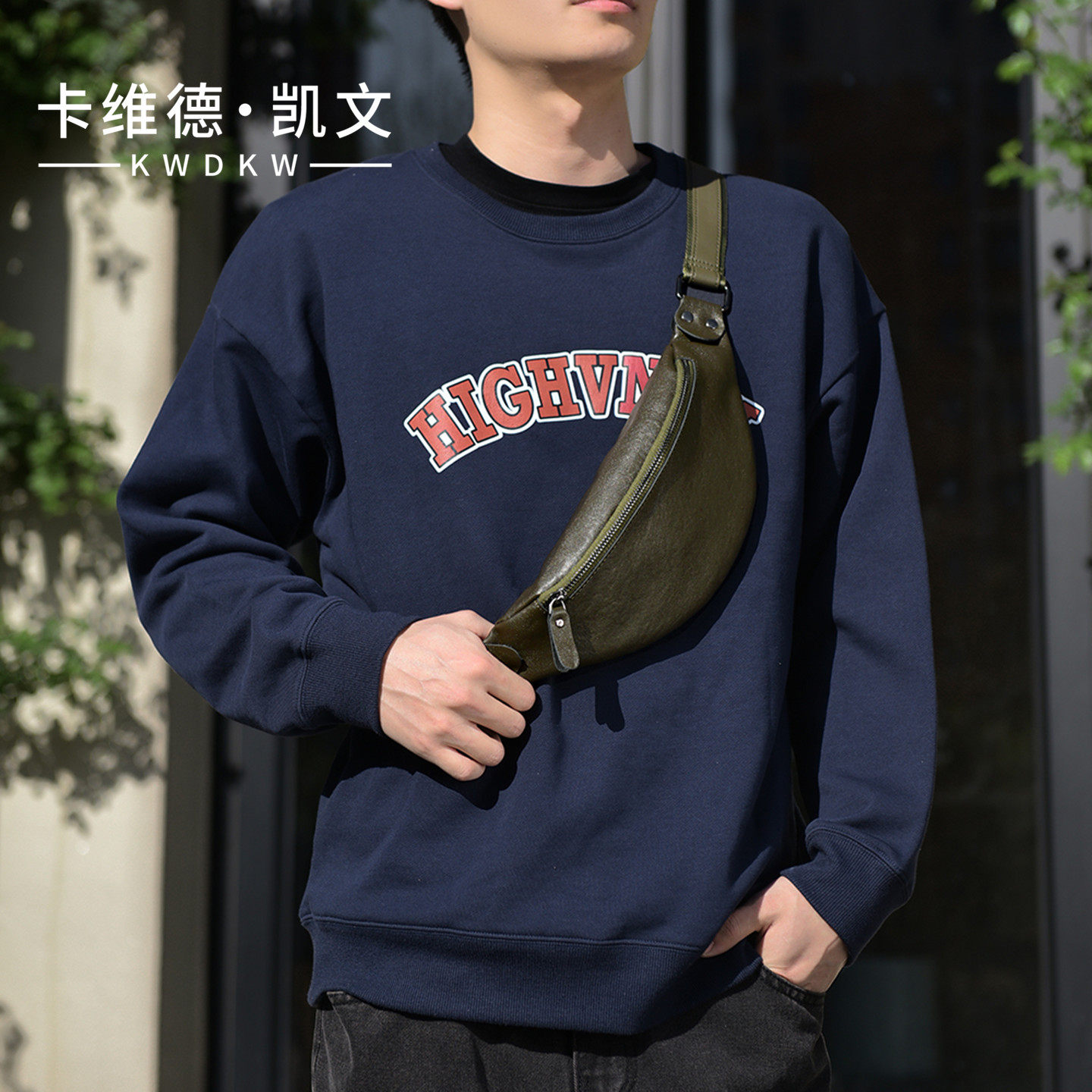卡维德凯文男士牛皮单肩包