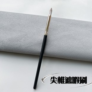 巨好用!泪沟不见了!铅笔头遮瑕刷遮泪沟遮法令纹眼袋黑眼圈