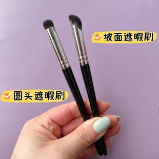 软敷敷 指腹圆头遮瑕刷遮盖泪沟黑眼圈斑点密实无痕新手化妆刷