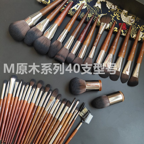 m家全套化妆刷合集卧蚕蜜粉鼻影