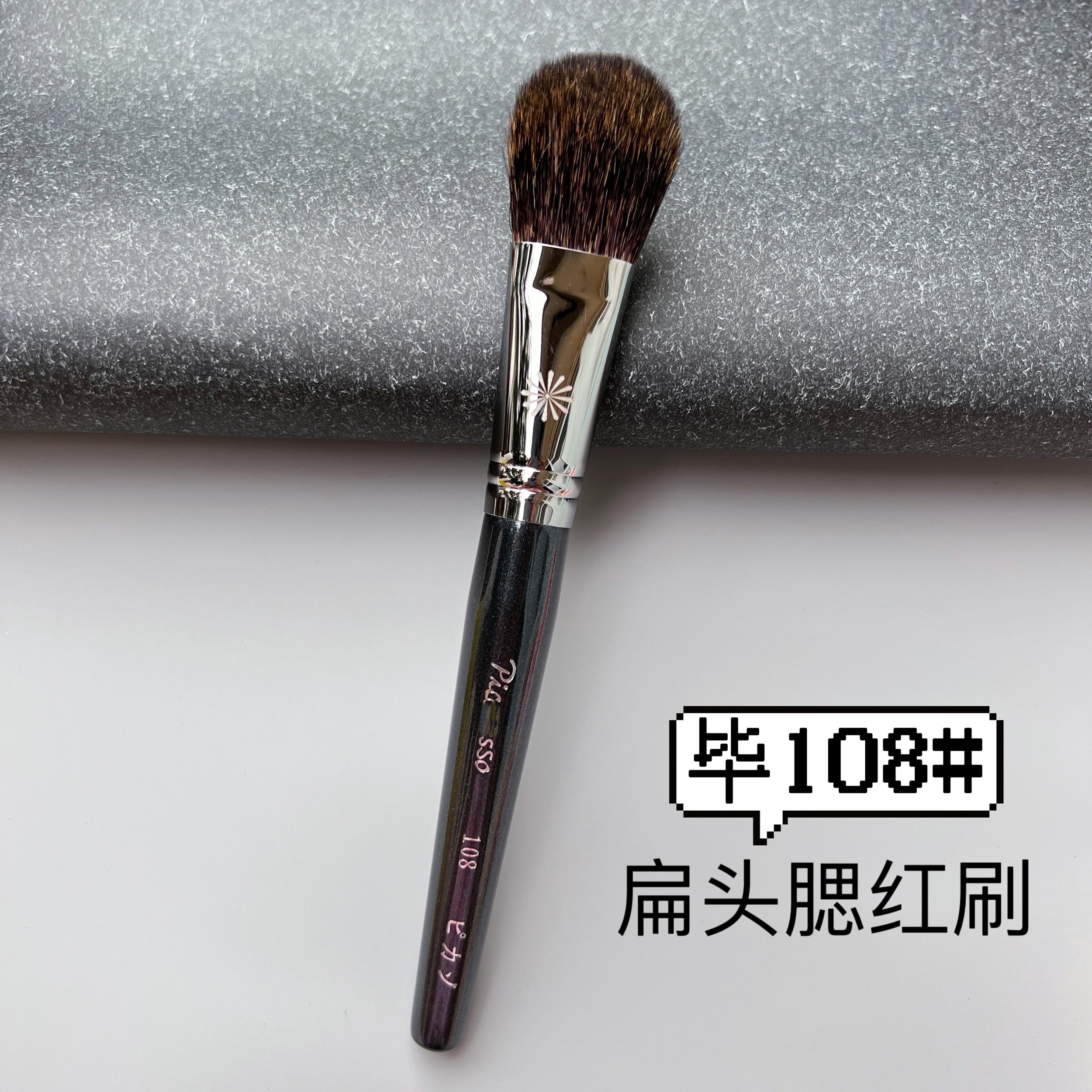 推荐毕加索腮红柔软自然美