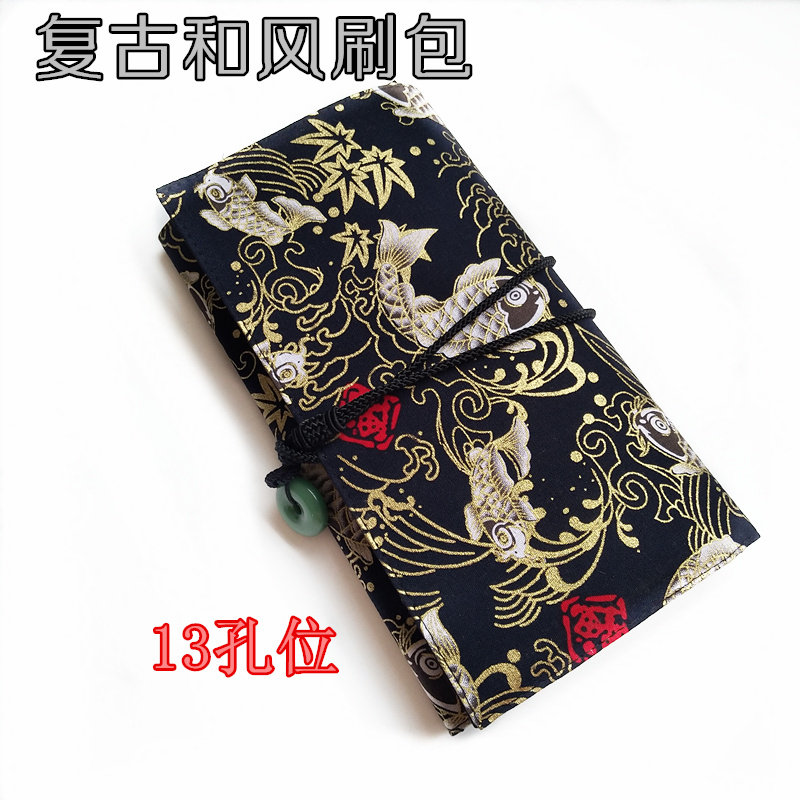 复古和风化妆刷收纳包便携款布艺折叠包大容量13孔位刷包