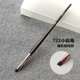 毕加索722小斜角纤维毛精细眼线膏刷眼影画眼线勾勒刷