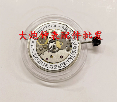 SW200三针三点位白机金机