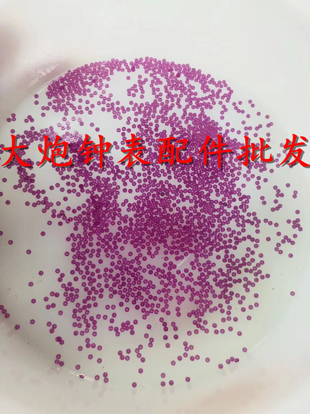 机芯手表配件一个价格