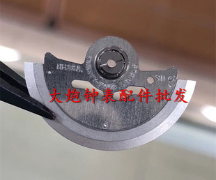机芯配件 全新 原装NH36 NH35 NH38 NH39机芯 机械自动锤 自动陀