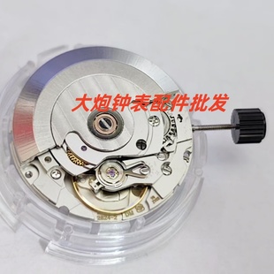 手表配件 全新国产 武汉2824-2 自动机械机芯 国产2824机芯三针