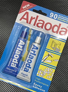 修表工具 原装正品 90分钟AB胶慢干水 手表/首饰/宝石胶粘剂 胶水