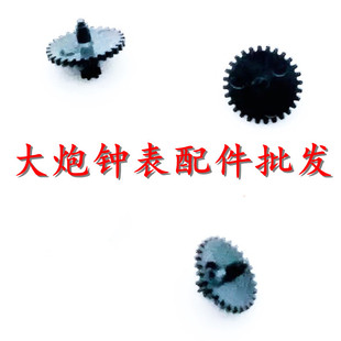 手表机芯配件 1L45机芯 夸轮 跨轮 齿轮 1L45拨针轮 一个价