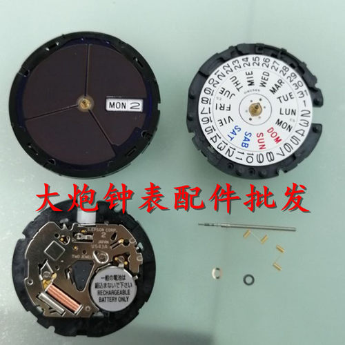 VS43A光动能机芯带电池