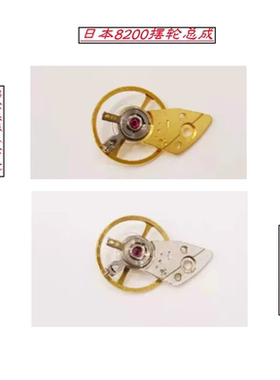 手表机芯配件 美优达8200 8215机芯摆轮 摆轮总成 摆轮夹板全摆